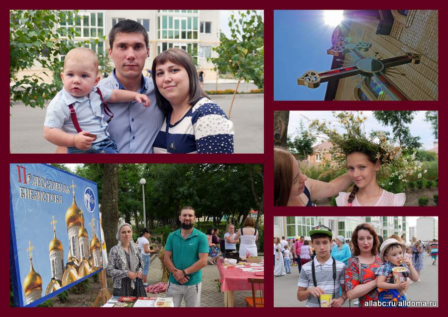 В жилом районе «Гармония» около Ставрополя отметили один из главных семейных праздников страны – День Петра и Февронии.