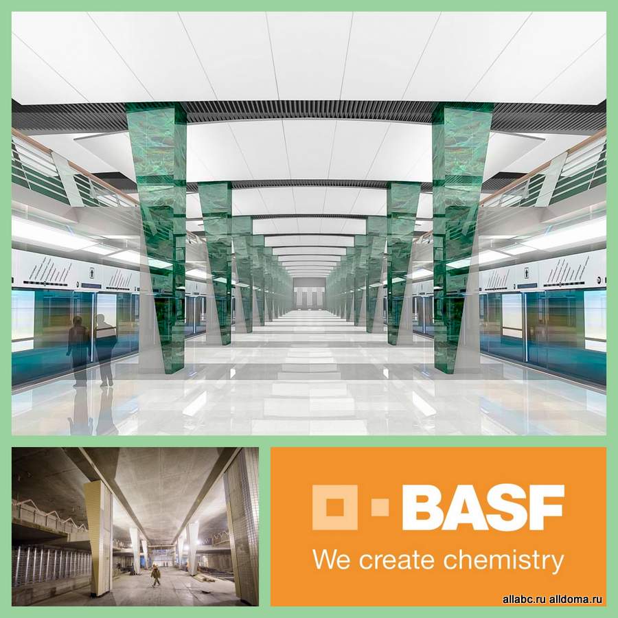 Технологии BASF применены в строительстве Третьего пересадочного контура метро!