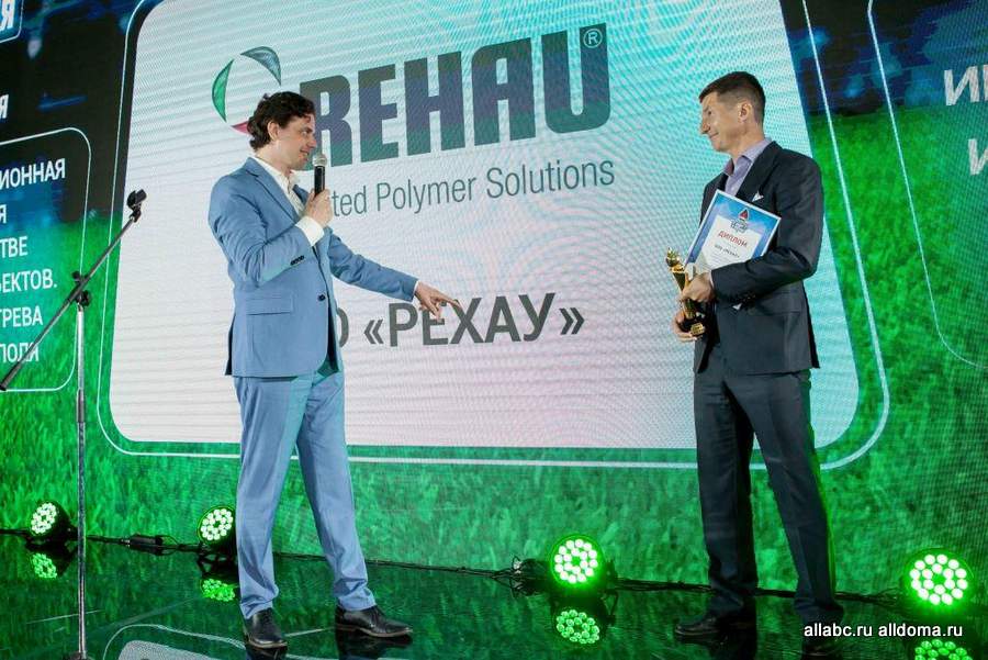 Компания REHAU стала лауреатом национальной премии «Спорт и Россия»! 
