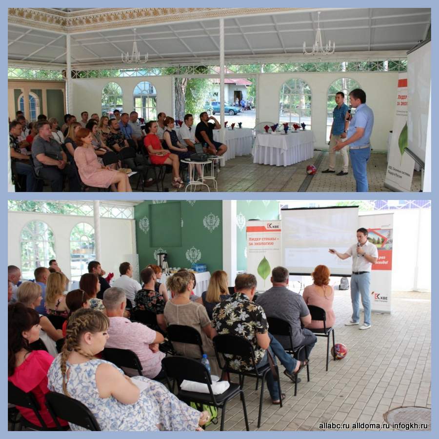 profine RUS совместно с «Юнис Групп» провели дилерскую конференцию в Поволжье!