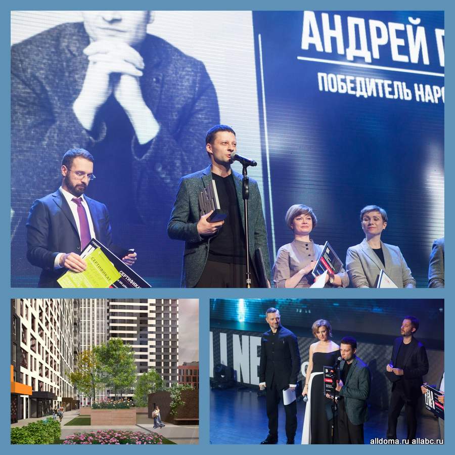 26 февраля 2019 года состоялось вручение ежегодной всероссийской премии «HEADLINER Года» - проекта, учрежденного в 2017 году по инициативе ЖК Headliner.