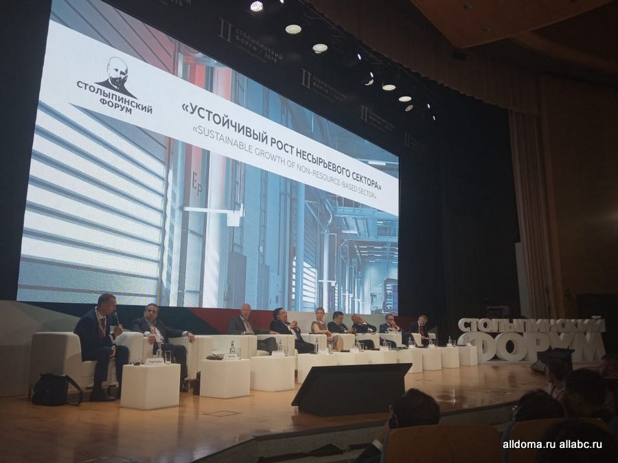 С 22 по 23 мая в Москве прошел Второй Столыпинский форум «Стратегии для России»