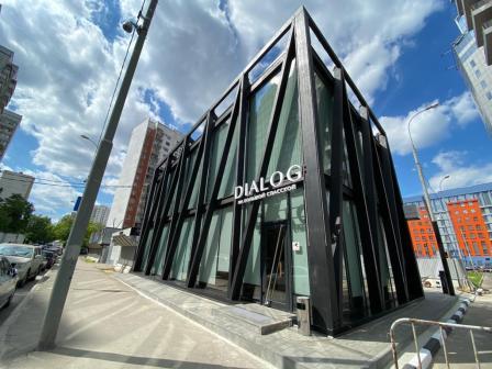 Компания «Центр-Инвест» приглашает посетить новый офис продаж жилого комплекса Dialog, который расположился непосредственно на территории строительства.