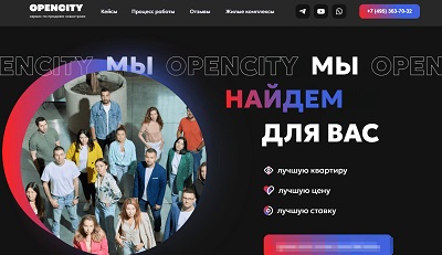 Федеральный сервис по продаже новостроек - OPENCITY открыл филиал в Санкт-Петербурге!