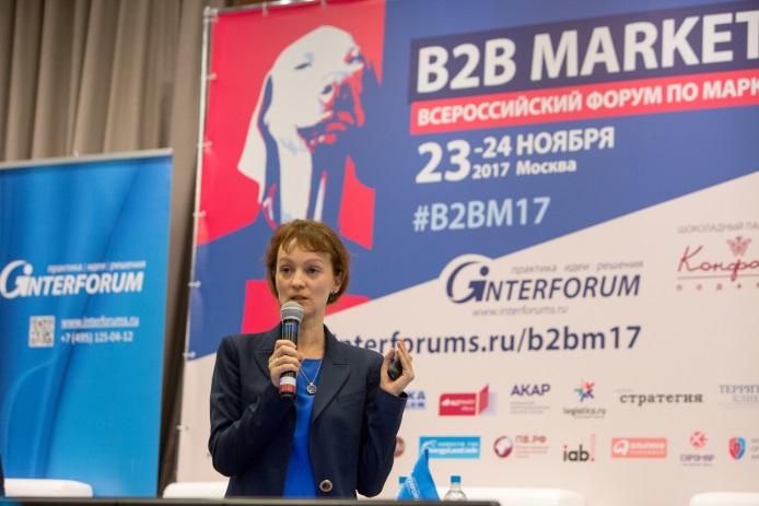 Директор по маркетингу и стратегическому развитию ROCKWOOL Russia Ирина Садчикова признана лучшим спикером дня на Всероссийском форуме по маркетингу и рекламе в сфере B2B.