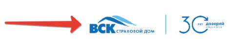 Оформи полис ОСАГО от ВСК с помощью Yandex Pay и получи кешбэк от платежного сервиса!