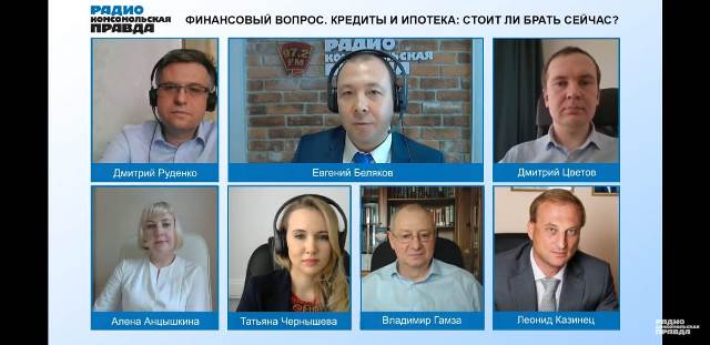 Радио «Комсомольская правда» и игроки финансового рынка поговорили о кредитах и ипотеке в условиях пандемии! 