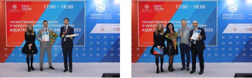 16 февраля на площадке выставки Aquatherm Moscow 2023 прошла церемония торжественного награждения победителей Международной отраслевой премии Aquatherm Moscow Awards.