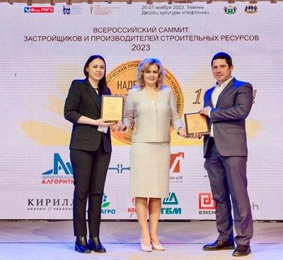 Федеральная строительная компания «Страна Девелопмент» получила высокую награду — Золотой Знак «Надёжный застройщик России - 2023».