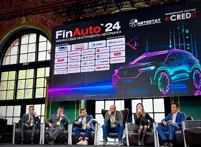 Иларион Демчиков, директор по развитию ГК Альфа-Лизинг, принял участие в круглом столе на VI Ежегодном форуме-выставке автобизнеса FinAuto 2024 в Москве.