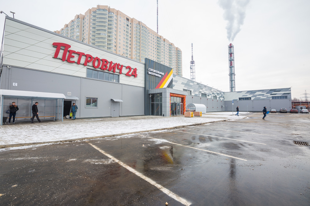 СТД «Петрович» открыл в Москве первый полноформатный магазин строительных материалов