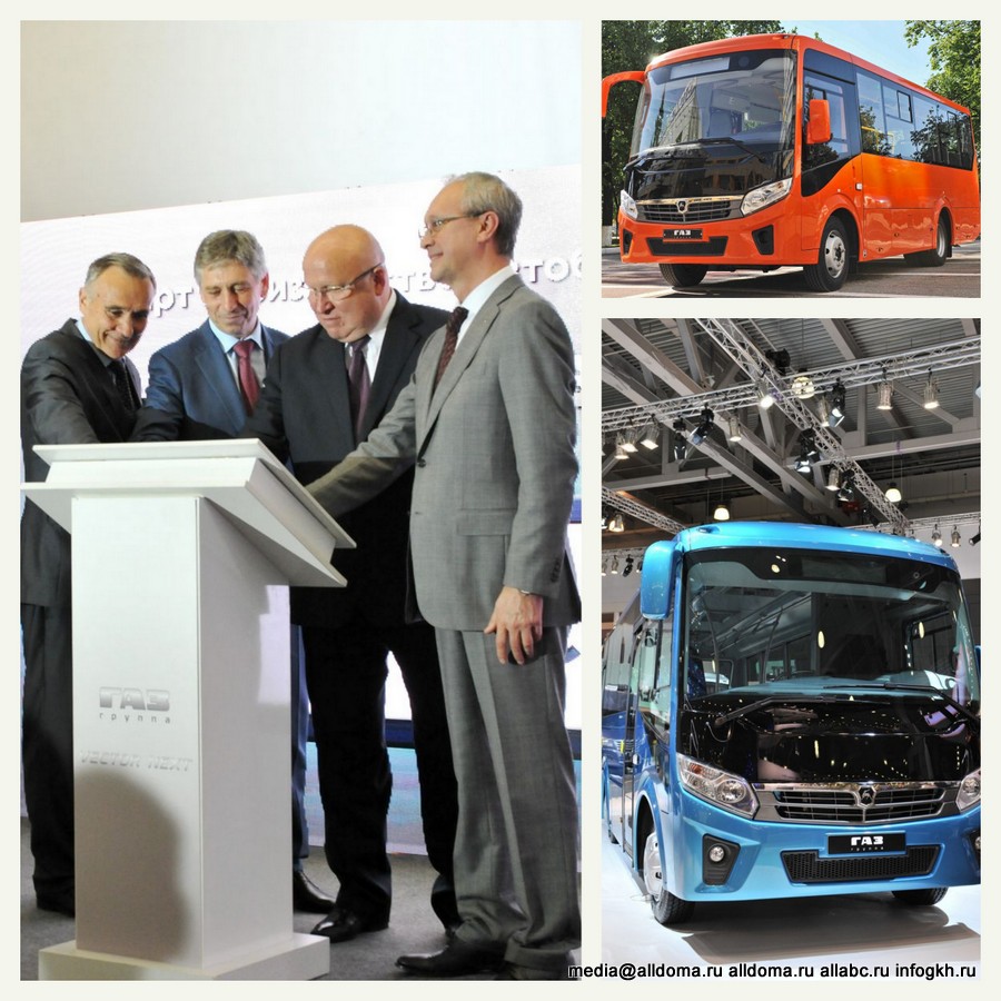 «Группа ГАЗ» начала серийный выпуск автобусов «Вектор NEXT»