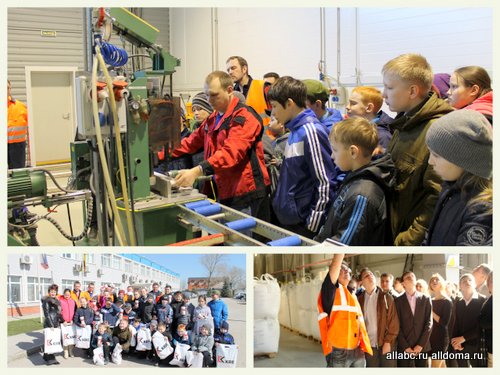 В день весны и труда компания «профайн РУС» провела серию обзорных экскурсий  для школьников по заводу в Воскресенске.